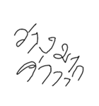 tamnun（個別スタンプ：5）