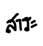 tamnun（個別スタンプ：6）