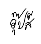 tamnun（個別スタンプ：7）