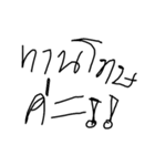 tamnun（個別スタンプ：8）