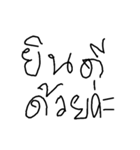 tamnun（個別スタンプ：9）