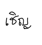 tamnun（個別スタンプ：12）