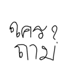 tamnun（個別スタンプ：13）
