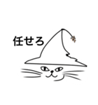 態度の違うねこ（個別スタンプ：1）