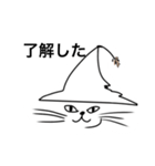 態度の違うねこ（個別スタンプ：2）