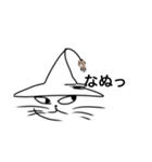 態度の違うねこ（個別スタンプ：7）