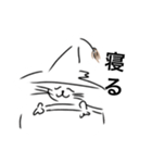 態度の違うねこ（個別スタンプ：8）