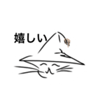 態度の違うねこ（個別スタンプ：11）