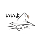 態度の違うねこ（個別スタンプ：12）