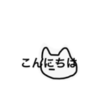 私はねこ（個別スタンプ：2）