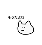 私はねこ（個別スタンプ：3）
