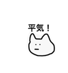 私はねこ（個別スタンプ：4）