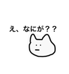 私はねこ（個別スタンプ：5）