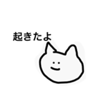 私はねこ（個別スタンプ：9）