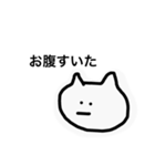 私はねこ（個別スタンプ：11）