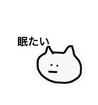 私はねこ（個別スタンプ：12）