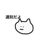 私はねこ（個別スタンプ：13）