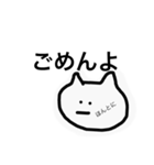 私はねこ（個別スタンプ：14）