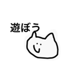 私はねこ（個別スタンプ：18）
