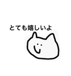 私はねこ（個別スタンプ：19）
