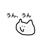 私はねこ（個別スタンプ：20）