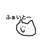 私はねこ（個別スタンプ：21）