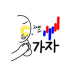 コイニーと仮想通貨（個別スタンプ：11）