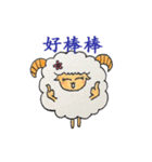 Joy Sheep Lele- Happy Day（個別スタンプ：11）