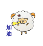 Joy Sheep Lele- Happy Day（個別スタンプ：13）