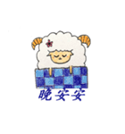Joy Sheep Lele- Happy Day（個別スタンプ：30）