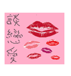 Dazzle your heart（個別スタンプ：2）
