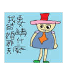 Dazzle your heart（個別スタンプ：3）