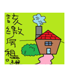Dazzle your heart（個別スタンプ：5）