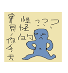 Dazzle your heart（個別スタンプ：7）