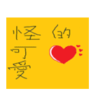 Dazzle your heart（個別スタンプ：8）