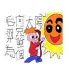 Dazzle your heart（個別スタンプ：9）