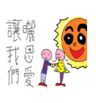 Dazzle your heart（個別スタンプ：10）