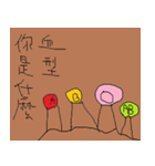 Dazzle your heart（個別スタンプ：11）