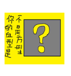 Dazzle your heart（個別スタンプ：13）