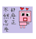 Dazzle your heart（個別スタンプ：14）