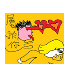 Dazzle your heart（個別スタンプ：16）