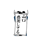 山口速報…パンダが全力でお伝え（個別スタンプ：2）