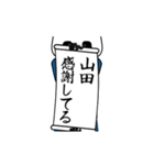 山田速報…パンダが全力でお伝え（個別スタンプ：2）