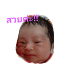 nong namking（個別スタンプ：7）