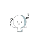 日々の日常に使えるかもスタンプ（個別スタンプ：2）