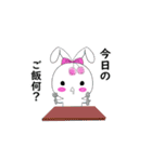 日々の日常に使えるかもスタンプ（個別スタンプ：7）