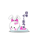 日々の日常に使えるかもスタンプ（個別スタンプ：13）