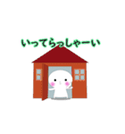 日々の日常に使えるかもスタンプ（個別スタンプ：23）