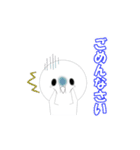 日々の日常に使えるかもスタンプ（個別スタンプ：25）