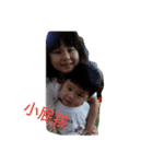 growing up（個別スタンプ：4）